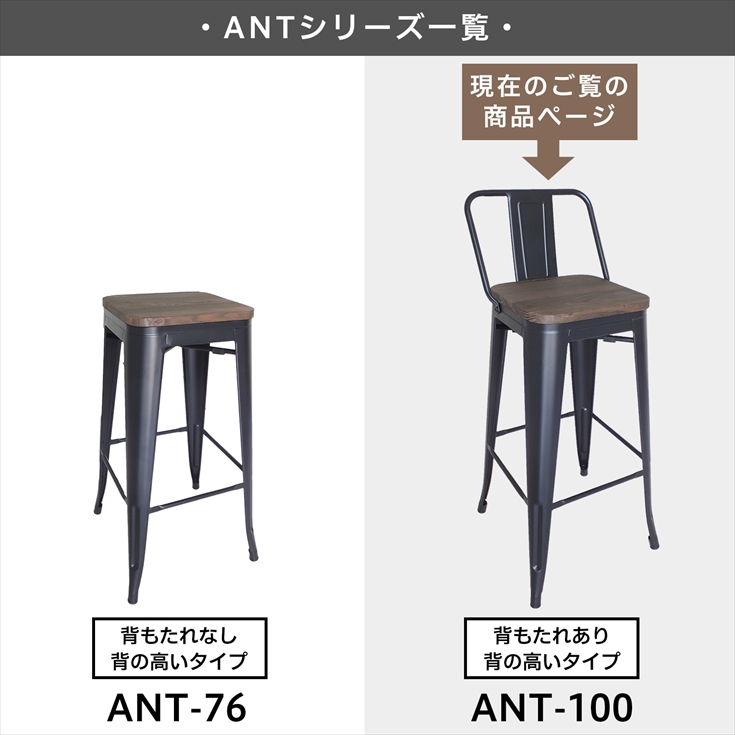 カウンターチェアー とスツール 昭和初期風 スナック カラオケ イス ...