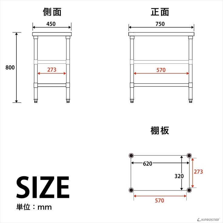 ヤフオク! - 業務用 ステンレス 作業台 板厚1.2mmモ... - 厨房機器（independentprobe.com）