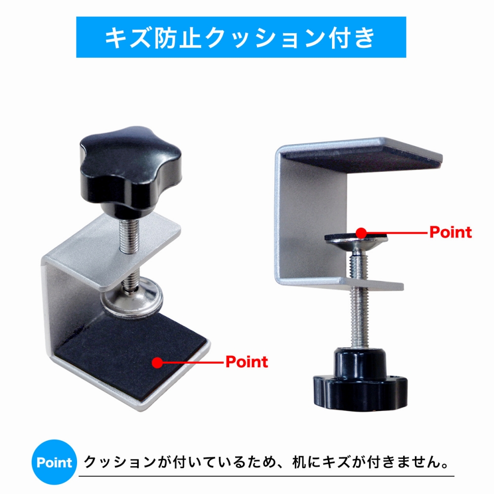 アクリルパーテーション 設置用クランプ テーブル固定型 2点セット 厨房機器専門店 安吉