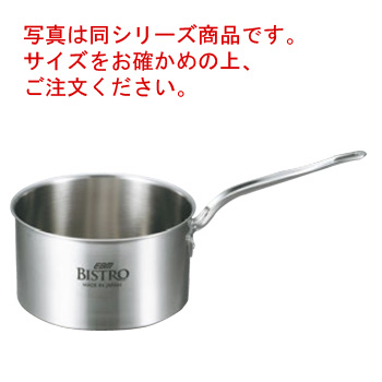 LE CREUSET - ポヨタン様専用⭐️ルクルーゼ 片手鍋 21cm 人気色の+