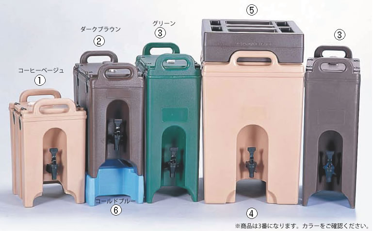 経典 CAMBRO キャンブロ ドリンクデスペンサー250LCDブラウン 352009