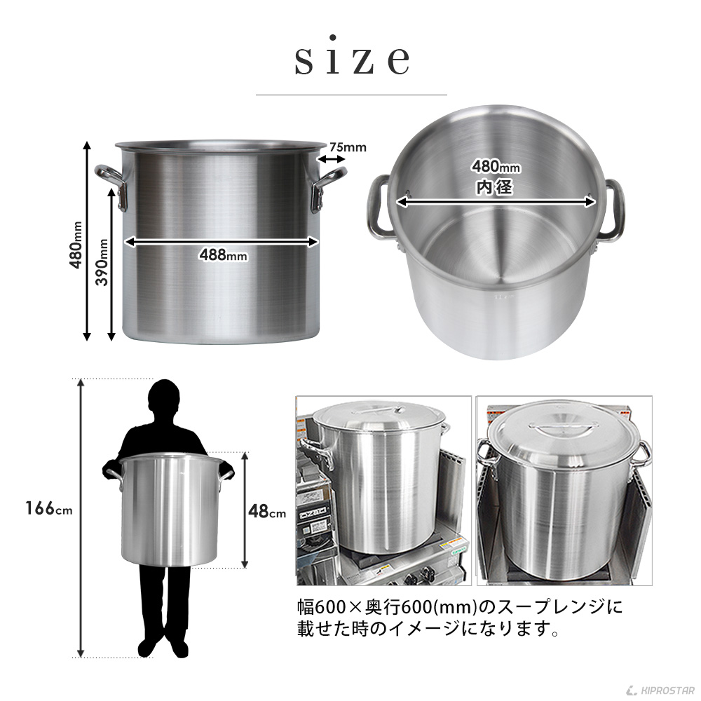 半額商品STOCKPOT 半寸胴鍋42㎝38ℓ (Silver Arrow) | www.daedal.uk