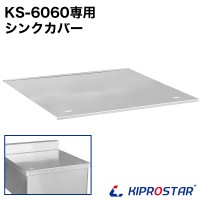 ̳ѥƥ쥹 KS꡼ 󥯥С 600600