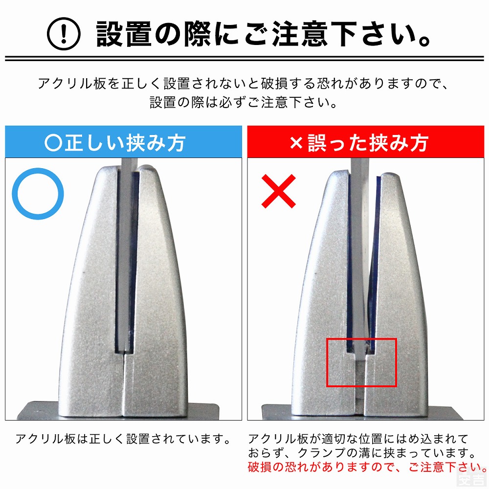 10枚セット】アクリルパーテーション AP-TK (500×600) スタンド式