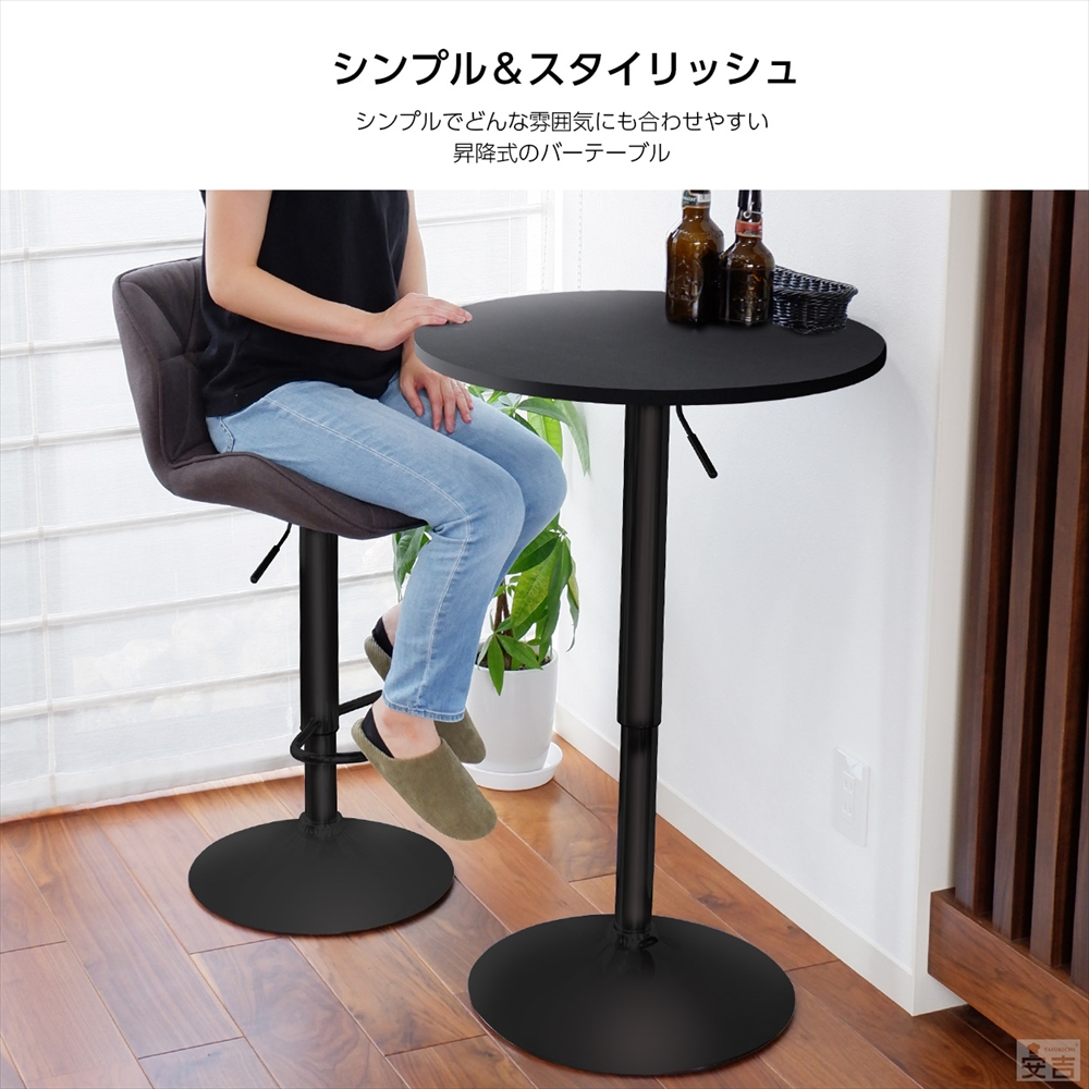 丸型のカフェテーブル バー用途にも最適コーヒーテーブル/サイド