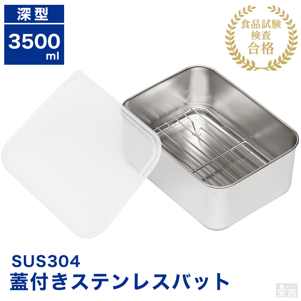下田エコテック SE-31SA-UE(F) 鋼板製錆止め塗装蓋付（枠SUS304 / 蓋