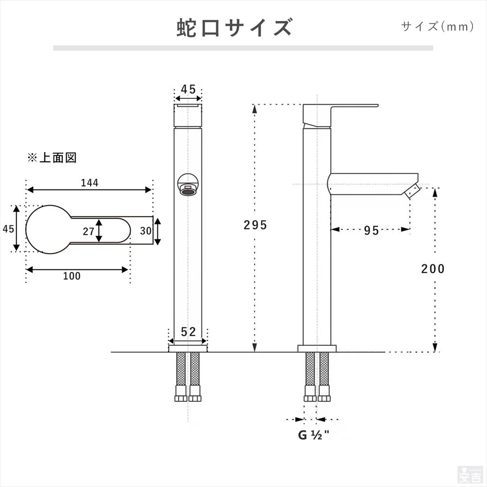 洗面ボウル 混合水栓/排水金具/トラップ セット 丸型 40cm - 厨房機器