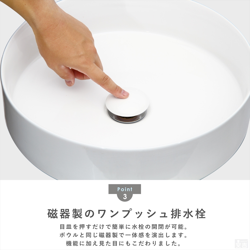 洗面ボウル 混合水栓/排水金具/トラップ セット 丸型 40cm - 厨房機器専門店 安吉