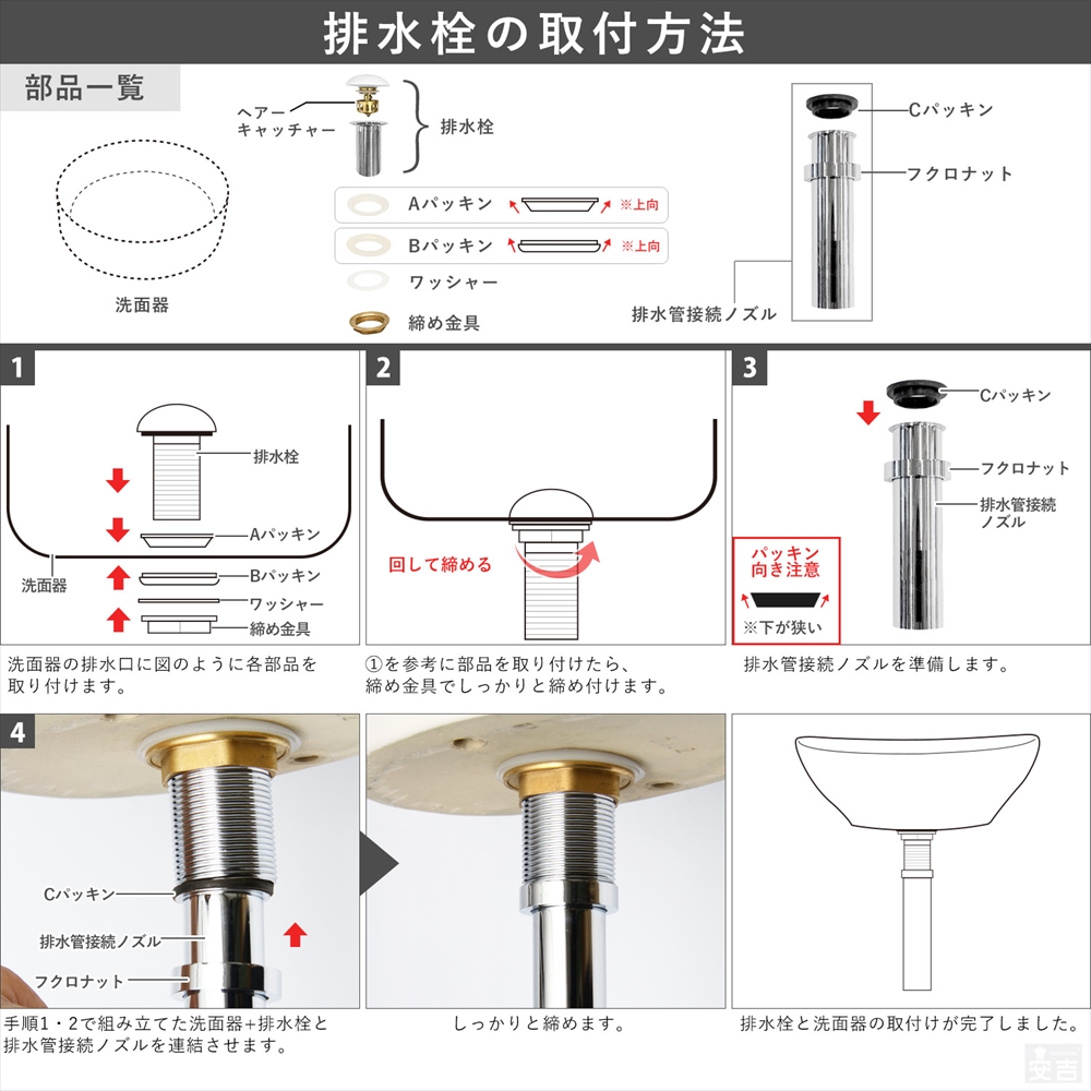 洗面ボウル 混合水栓/排水金具/トラップ セット 角型 48cm×37.5cm