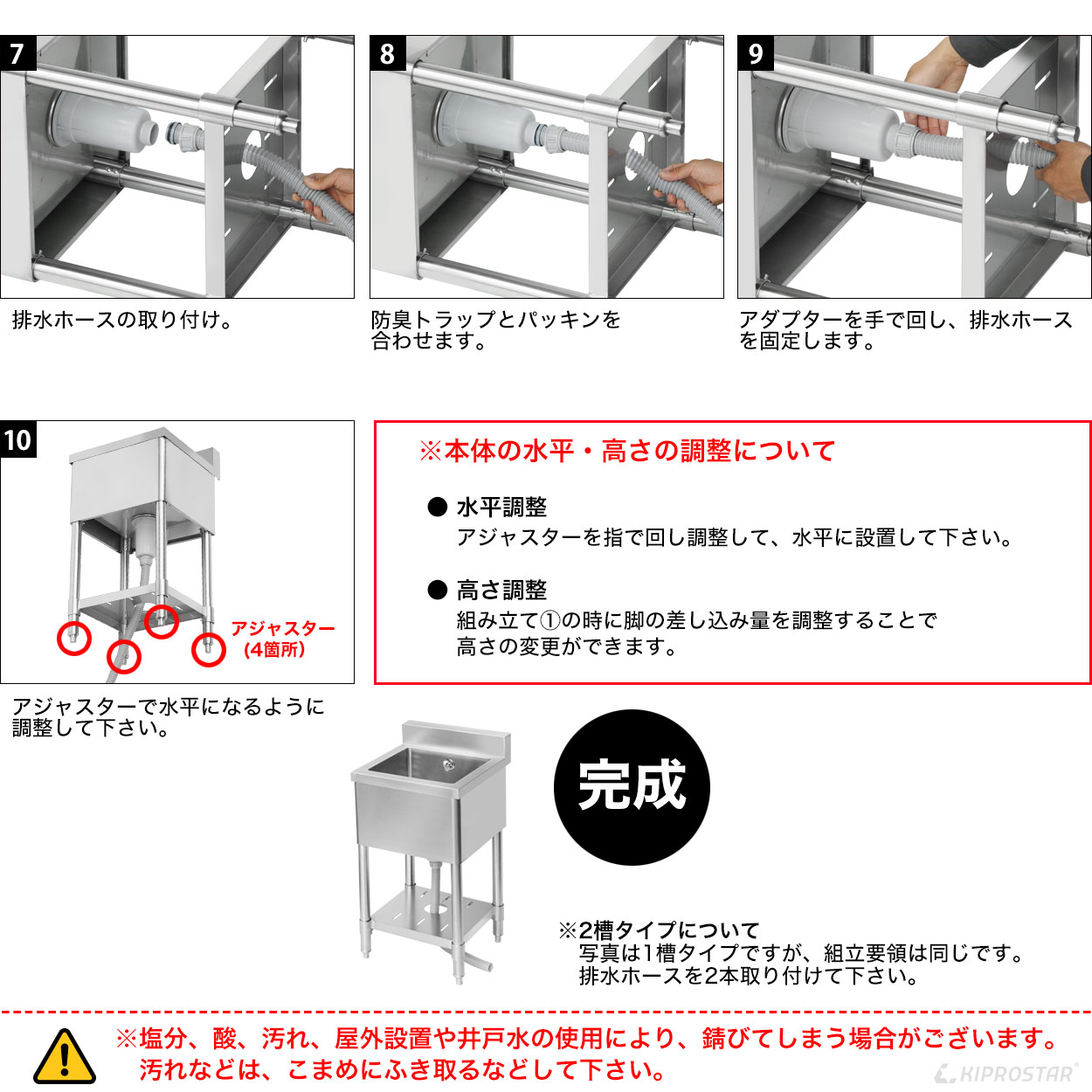 業務用 ステンレス シンク 1槽式 1000×600 KS1-10060 - 厨房機器専門店 安吉