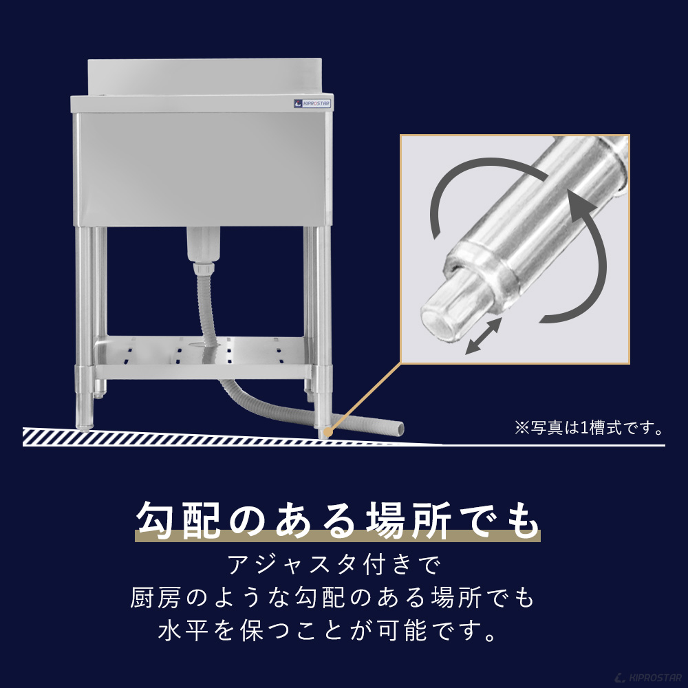 業務用 ステンレス シンク 1槽式 450×450 KS1-4545 - 厨房機器専門店 安吉