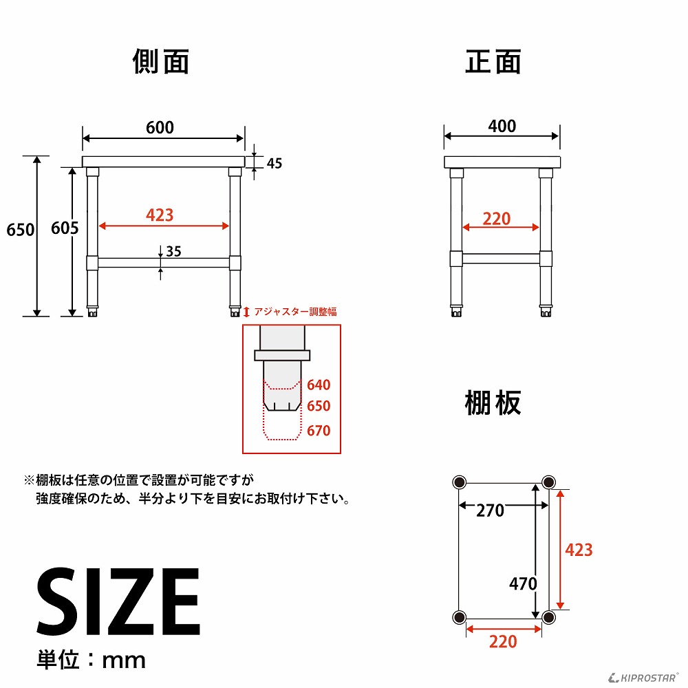 ステンレス コンロ台 業務用 調理台 400×600×650 板厚1.2mmモデル