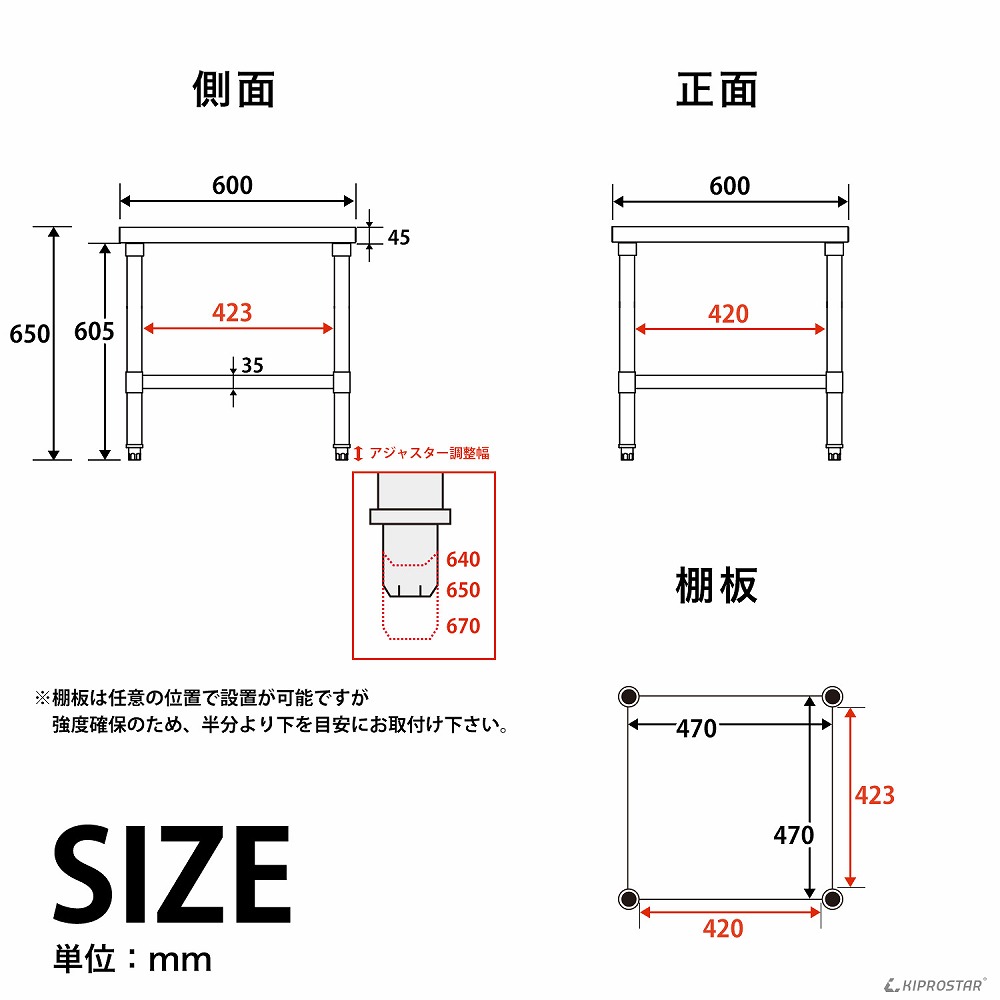 ステンレス コンロ台 業務用 調理台 600×600×650 板厚1.2mmモデル