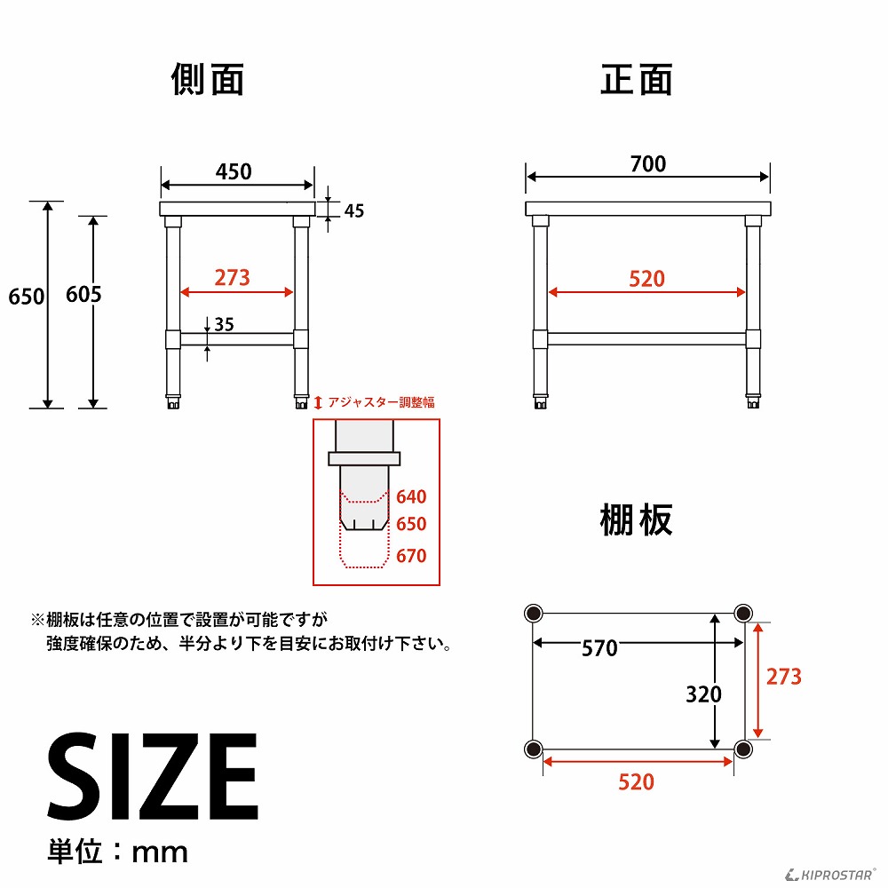 ステンレス コンロ台 業務用 調理台 700×450×650 板厚1.2mmモデル