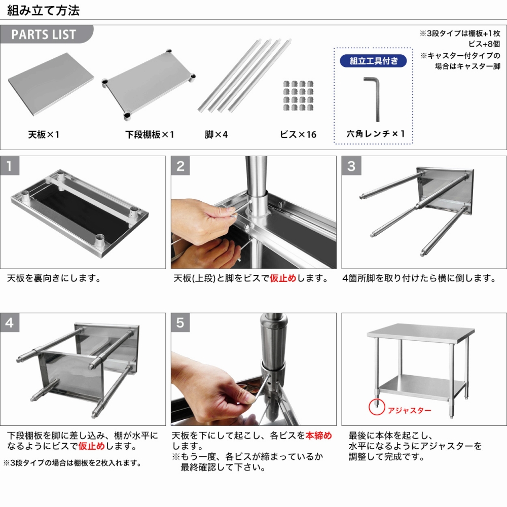 ステンレス コンロ台 業務用 調理台 1500×600×650 板厚1.2mmモデル