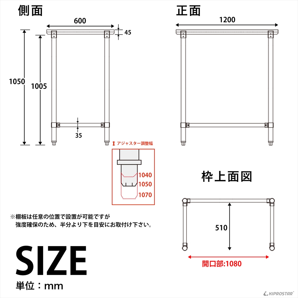 ステンレス 作業台 三方枠 業務用 調理台 1200×600 板厚1.2mmモデル