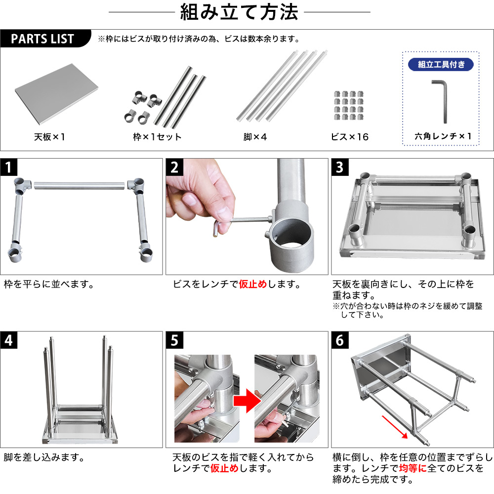 ステンレス 作業台 三方枠 業務用 調理台 450×600