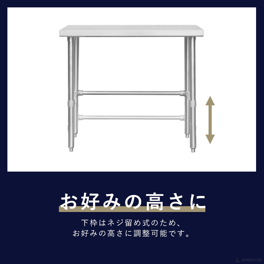 ステンレス 作業台 三方枠 業務用 調理台 600×600