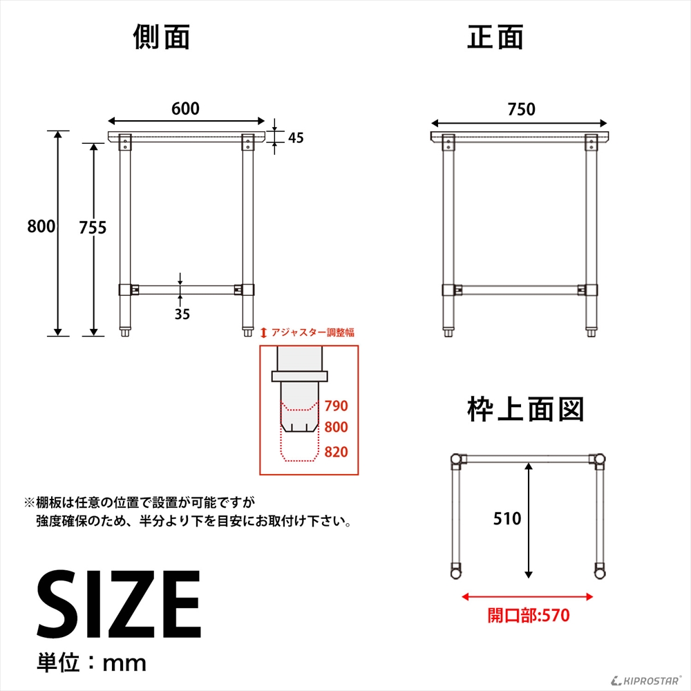■　ステンレス棚・三方枠・600×530×1355(mm)・厨房専門店!! (5m512)