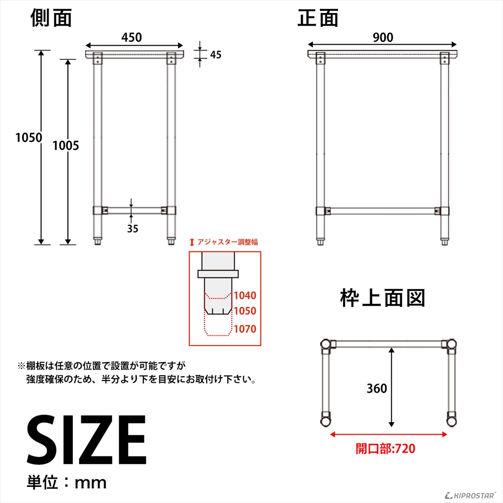 ステンレス 作業台 三方枠 業務用 調理台 900×450 板厚1.2mmモデル