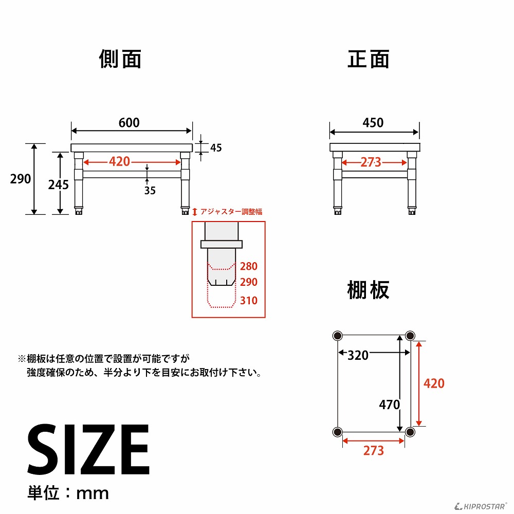 ステンレス スープレンジ台 板厚1.2mmモデル 450×600×800 業務用