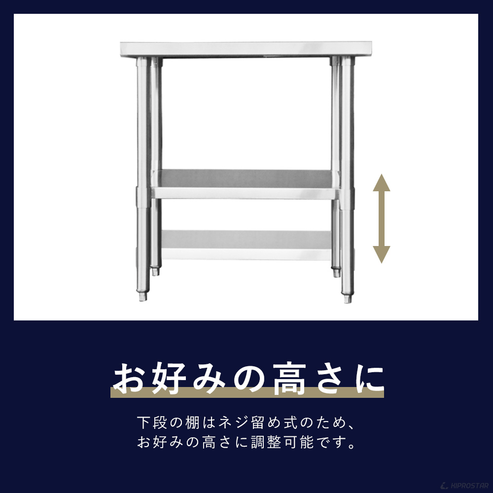 ステンレス スープレンジ台 板厚1.2mmモデル 600×450×800 業務用