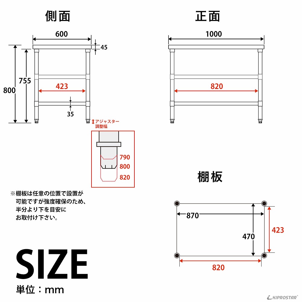 ステンレス 作業台 二段スノコ 業務用 調理台 1000×600 板厚1.2mmモデル