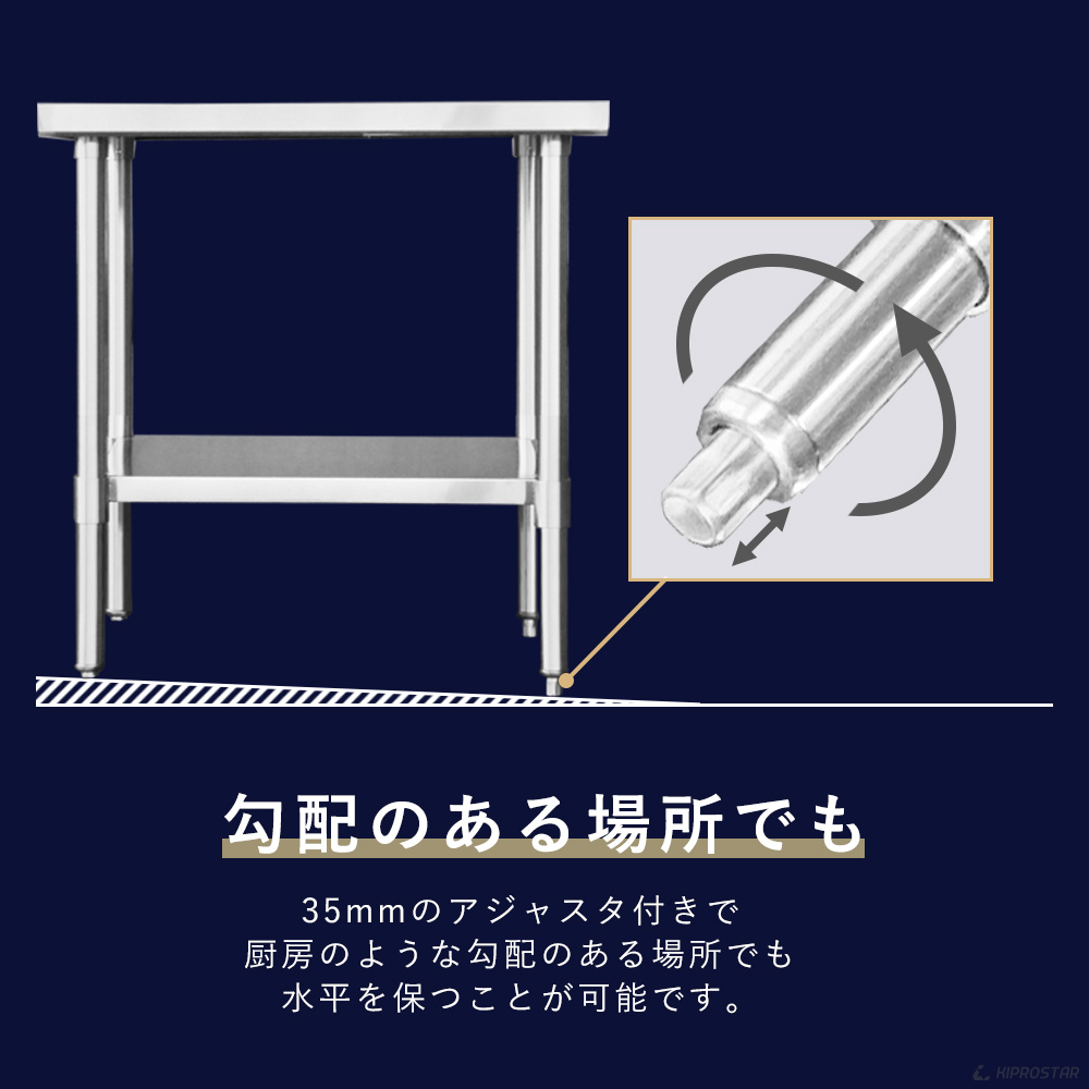 ステンレス作業台 板厚1.2mmモデル 1200×450×800 業務用