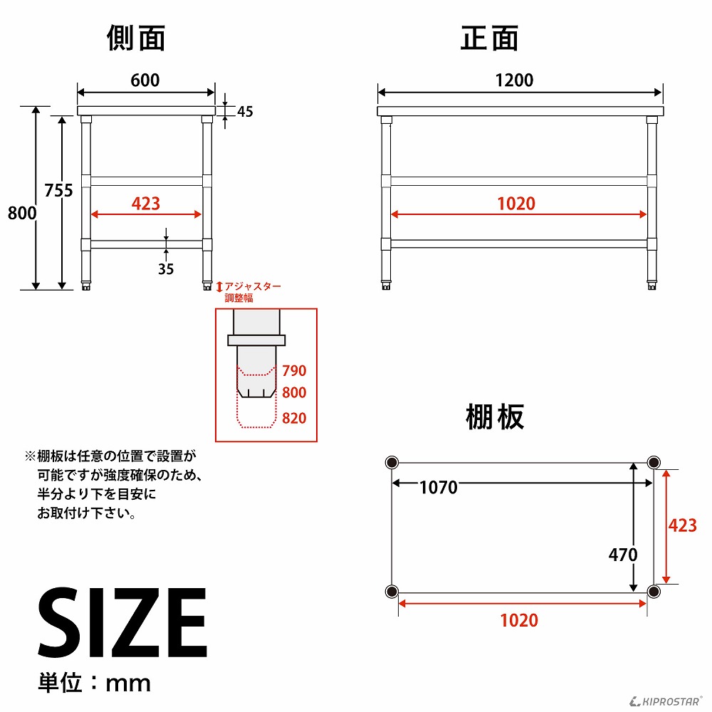 ステンレス 作業台 二段スノコ 業務用 調理台 1200×600 板厚1.2mmモデル