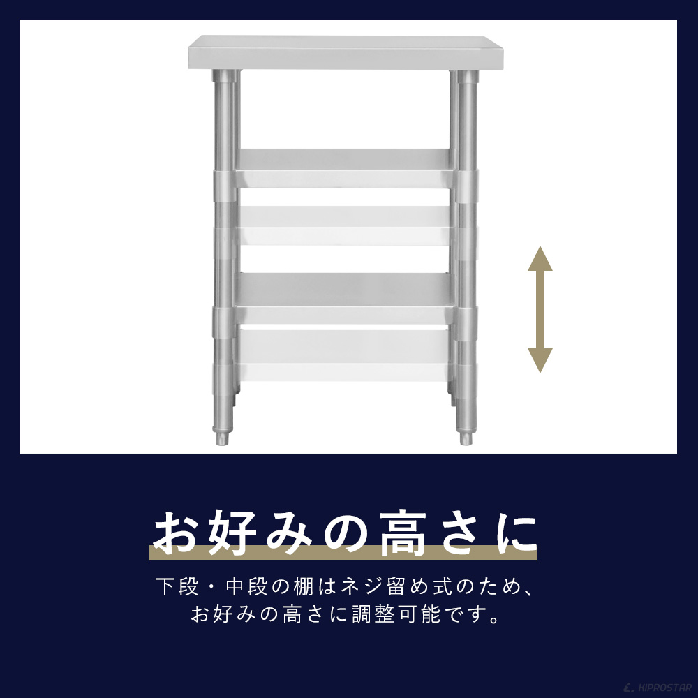 ステンレス作業台 業務用 調理台 600×450×800 板厚1.2mm