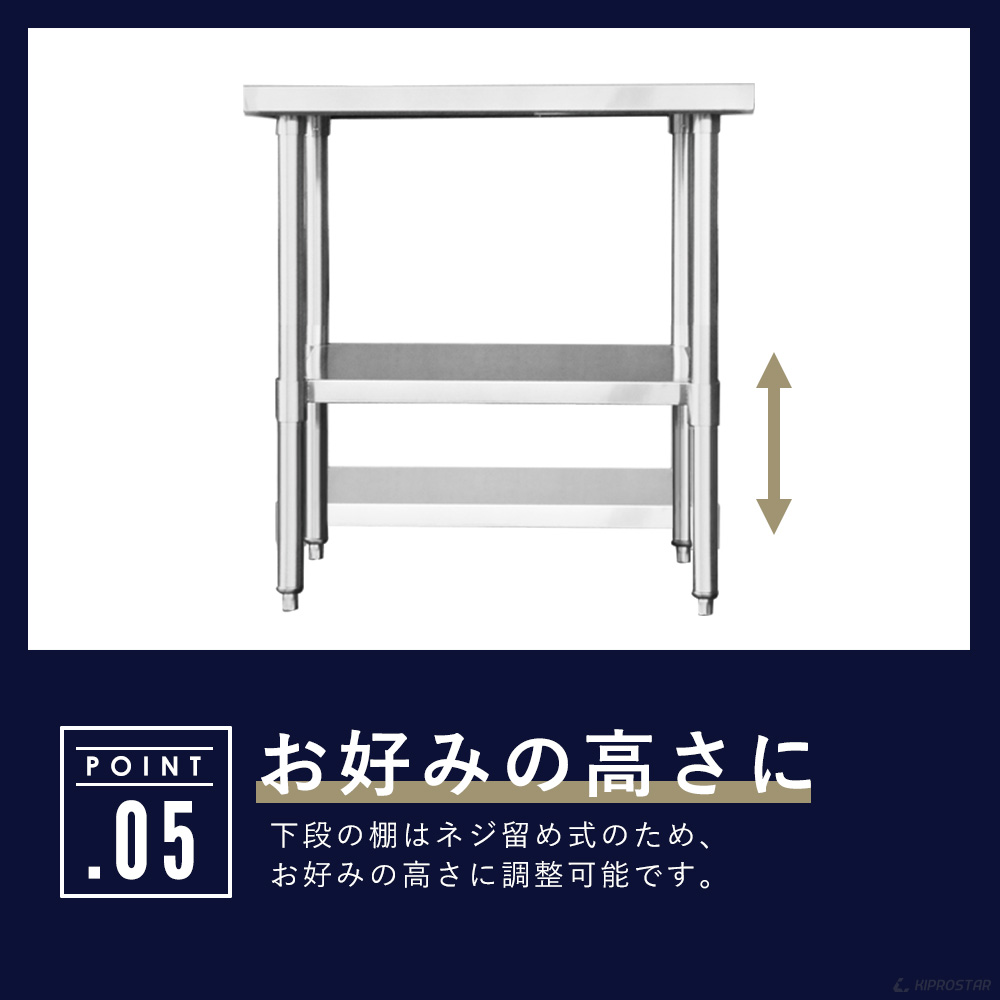 ステンレス作業台 板厚1.2mmモデル 1200×600×800 業務用