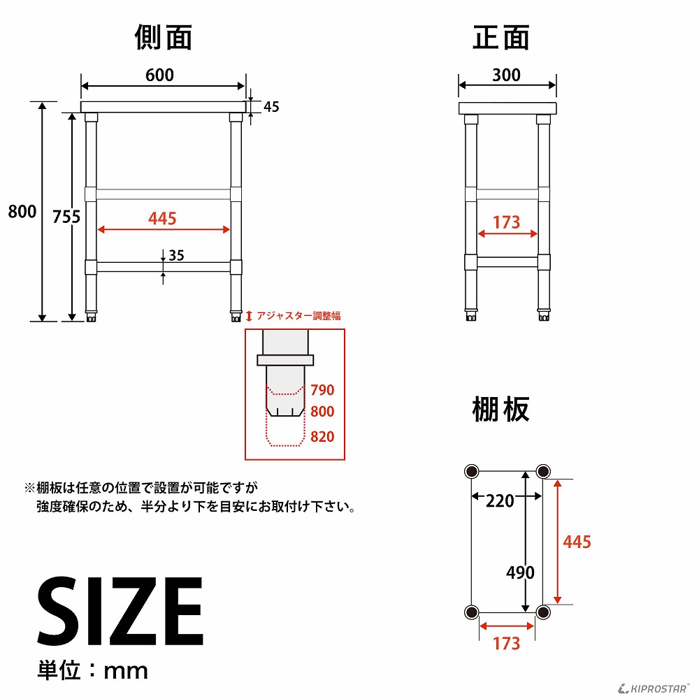 ステンレス 作業台 二段スノコ 業務用 調理台 300×600 板厚1.2mmモデル