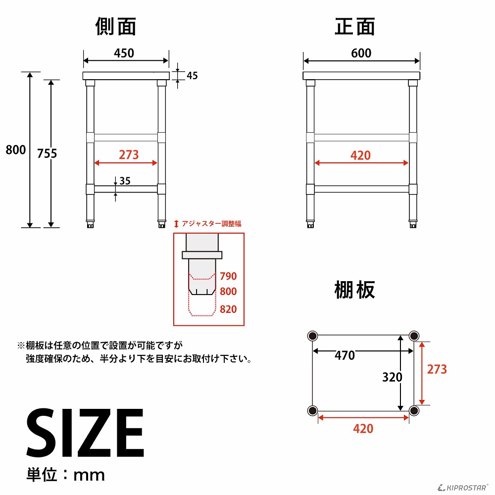 ステンレス 作業台 二段スノコ 業務用 調理台 600×450 板厚1.2mmモデル