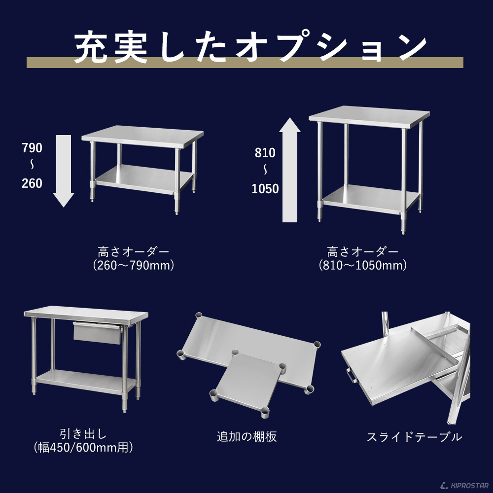 ステンレス 作業台 3段タイプ 業務用 調理台 700×450×800 板厚1.2mmモデル - 厨房機器専門店 安吉