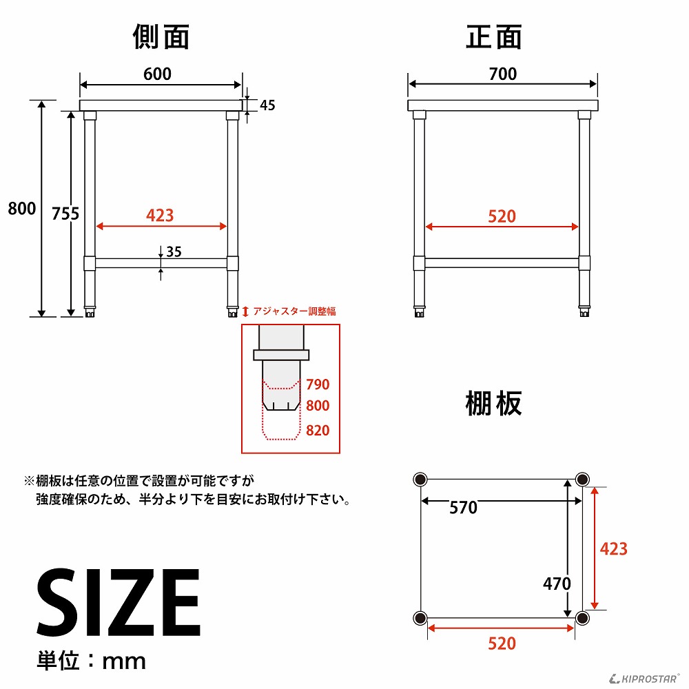 ステンレス作業台 板厚1.2mmモデル 700×600×800 業務用