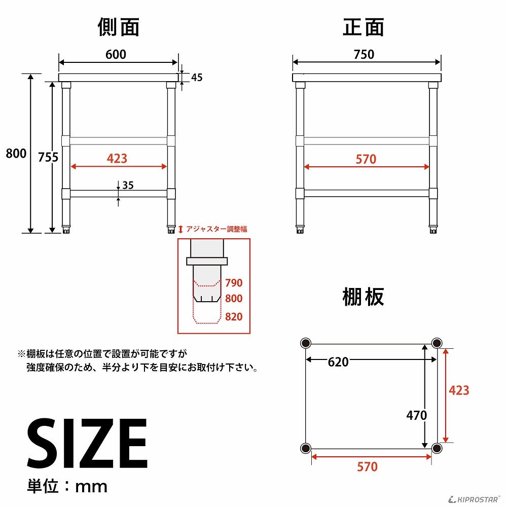 ステンレス 作業台 二段スノコ 業務用 調理台 750×600 板厚1.2mmモデル