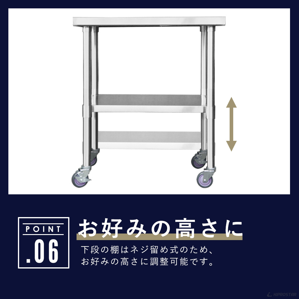 ステンレス作業台 板厚1.2mmモデル 400×600×800 業務用