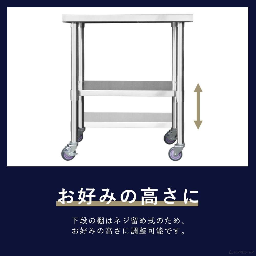 ステンレス作業台 板厚1.2mmモデル 500×450×800 業務用