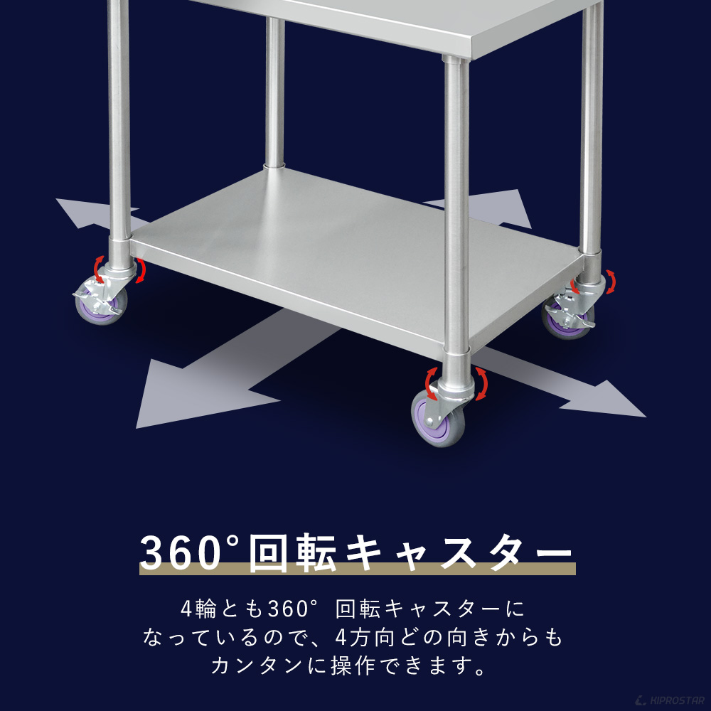 ステンレス作業台 板厚1.2mmモデル 500×450×800 業務用