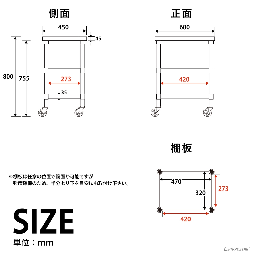 ステンレス 作業台 二段スノコ 業務用 調理台 600×450 板厚1.2mmモデル