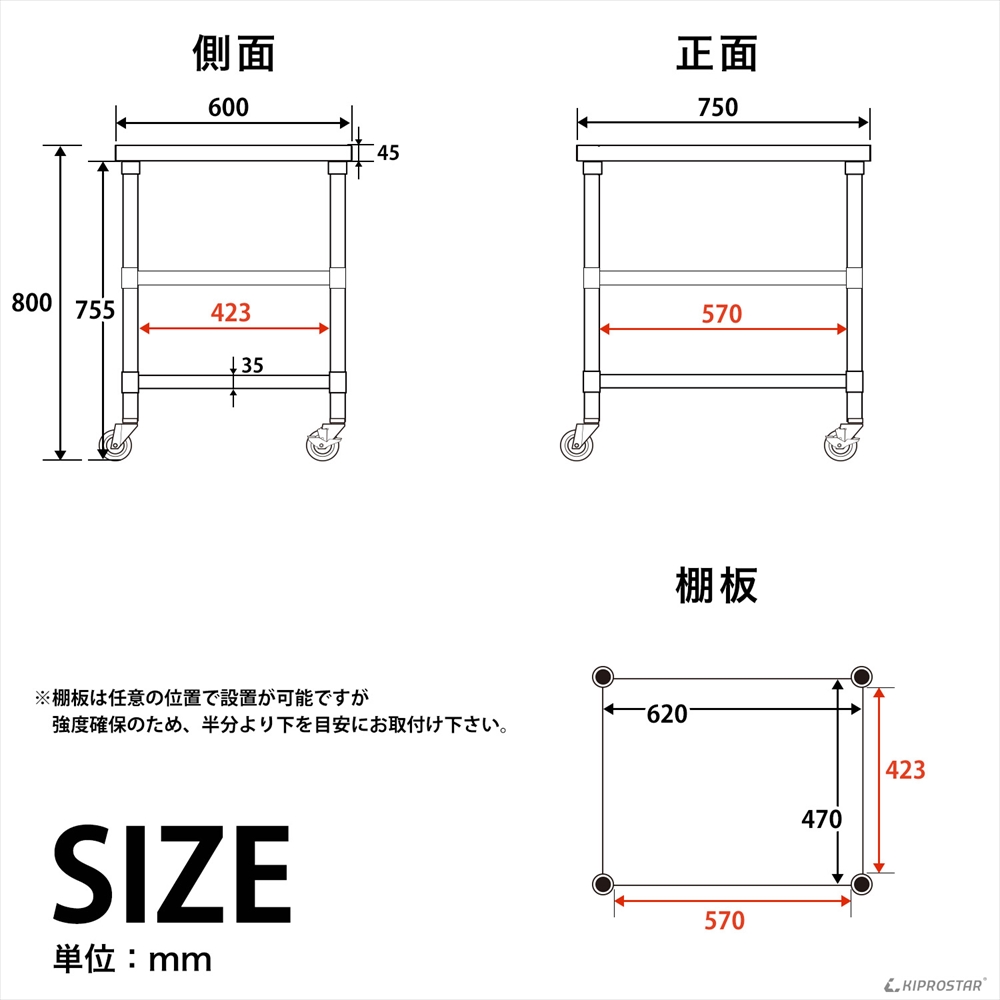 ステンレス 作業台 二段スノコ 業務用 調理台 750×600 板厚1.2mmモデル