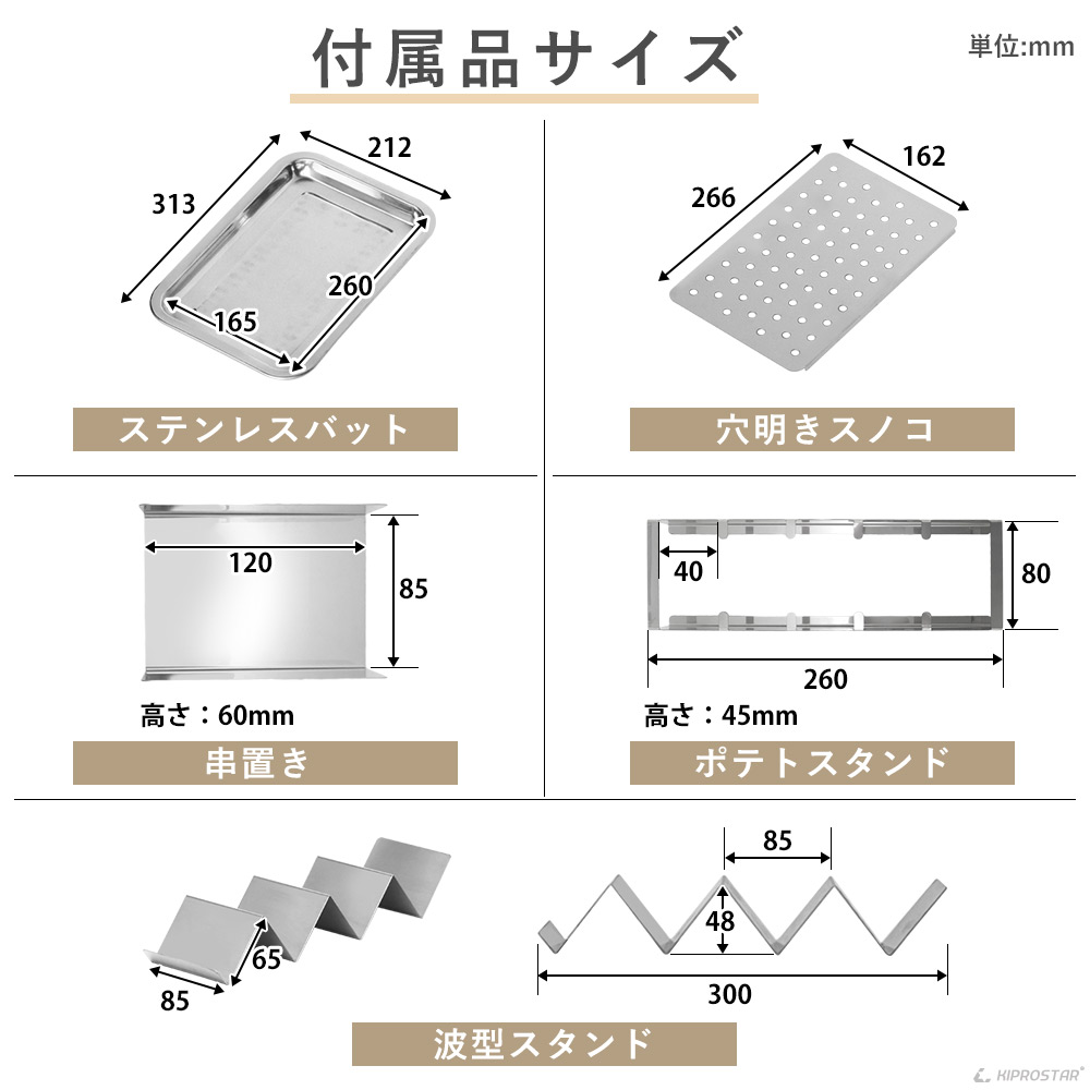 3面ガラス貼りで見やすいKIPROSTAR業務用フードケース PRO-3FG