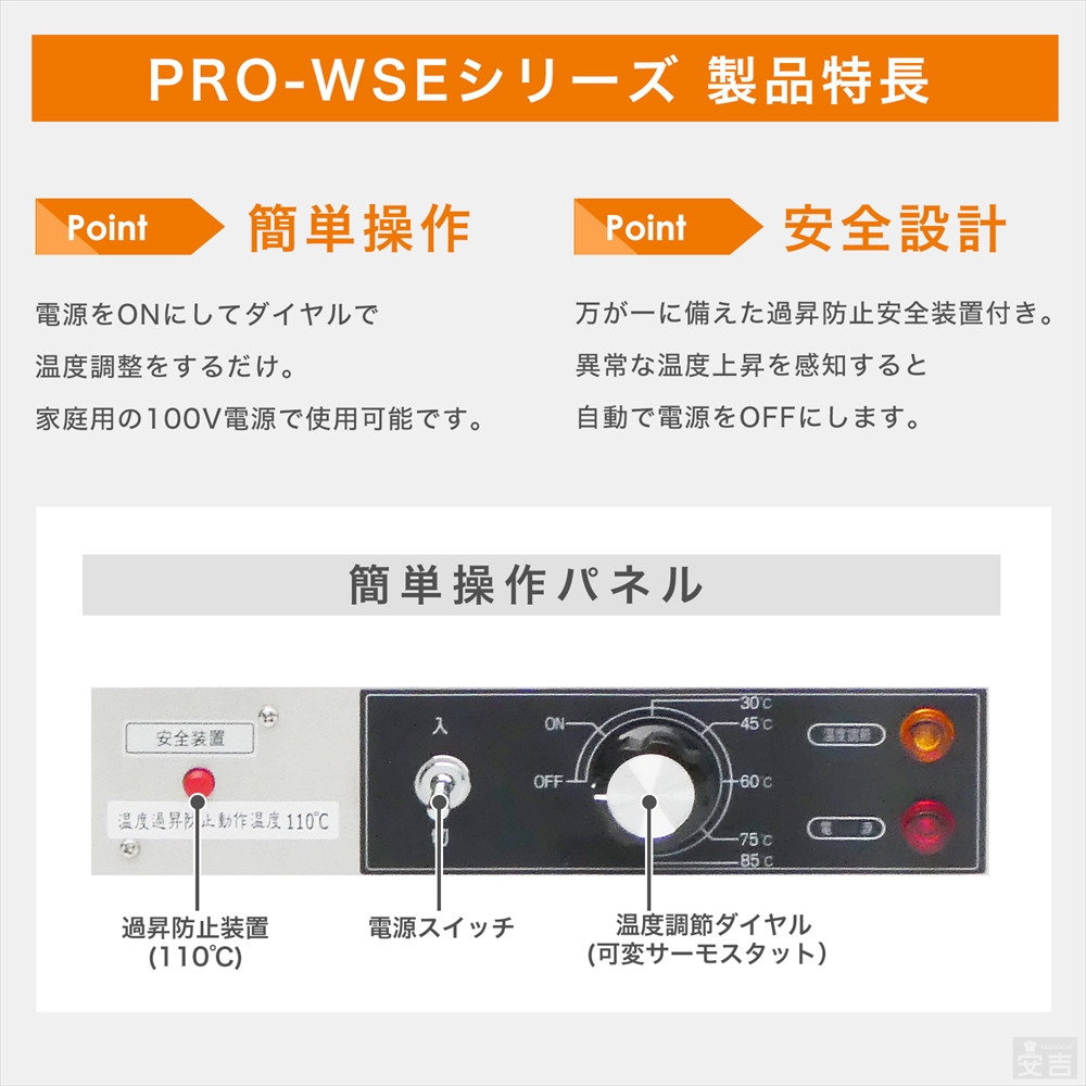 木目模様が温かい 業務用ホットショーケース PRO-6WSE