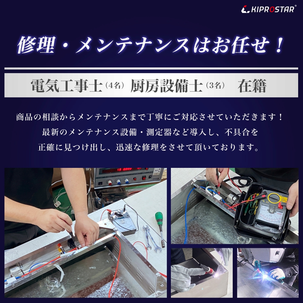 台湾風かき氷にも対応！KIPROSTAR業務用ブロックアイススライサー手動式 PRO-B130M