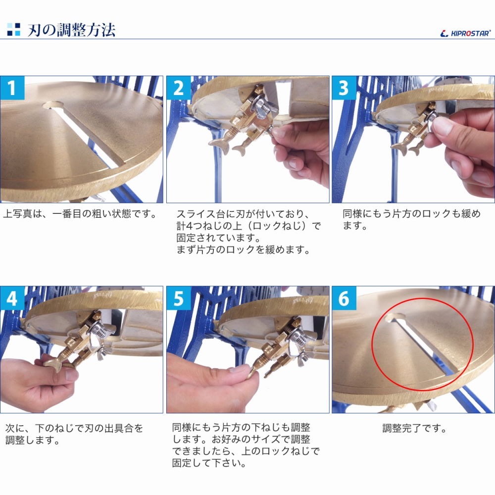 台湾風かき氷にも対応！KIPROSTAR業務用ブロックアイススライサー手動式 PRO-B130M