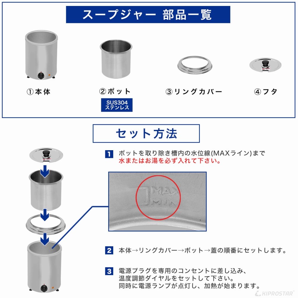 小型でスリムなKIPROSTAR業務用スープジャー5リットル PRO-BSW5