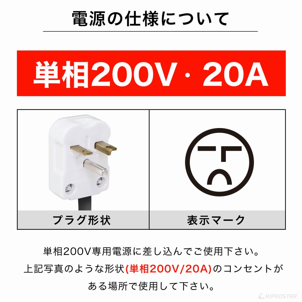 電気式 グリドル 業務用 PRO-KEG600 200V 鉄板焼き機 - 厨房機器専門店