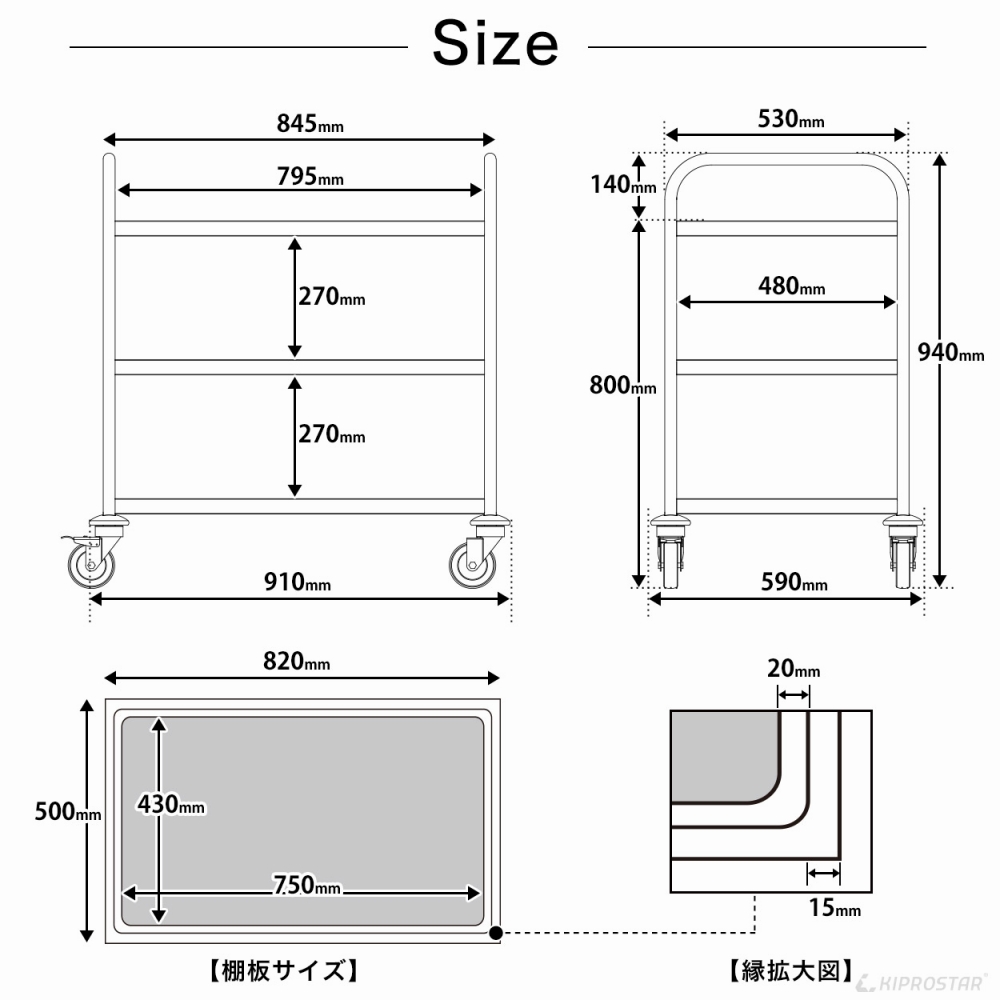 強度証明も取得したKIPROSTAR業務用ステンレス製キッチンワゴン3段 PRO-L3