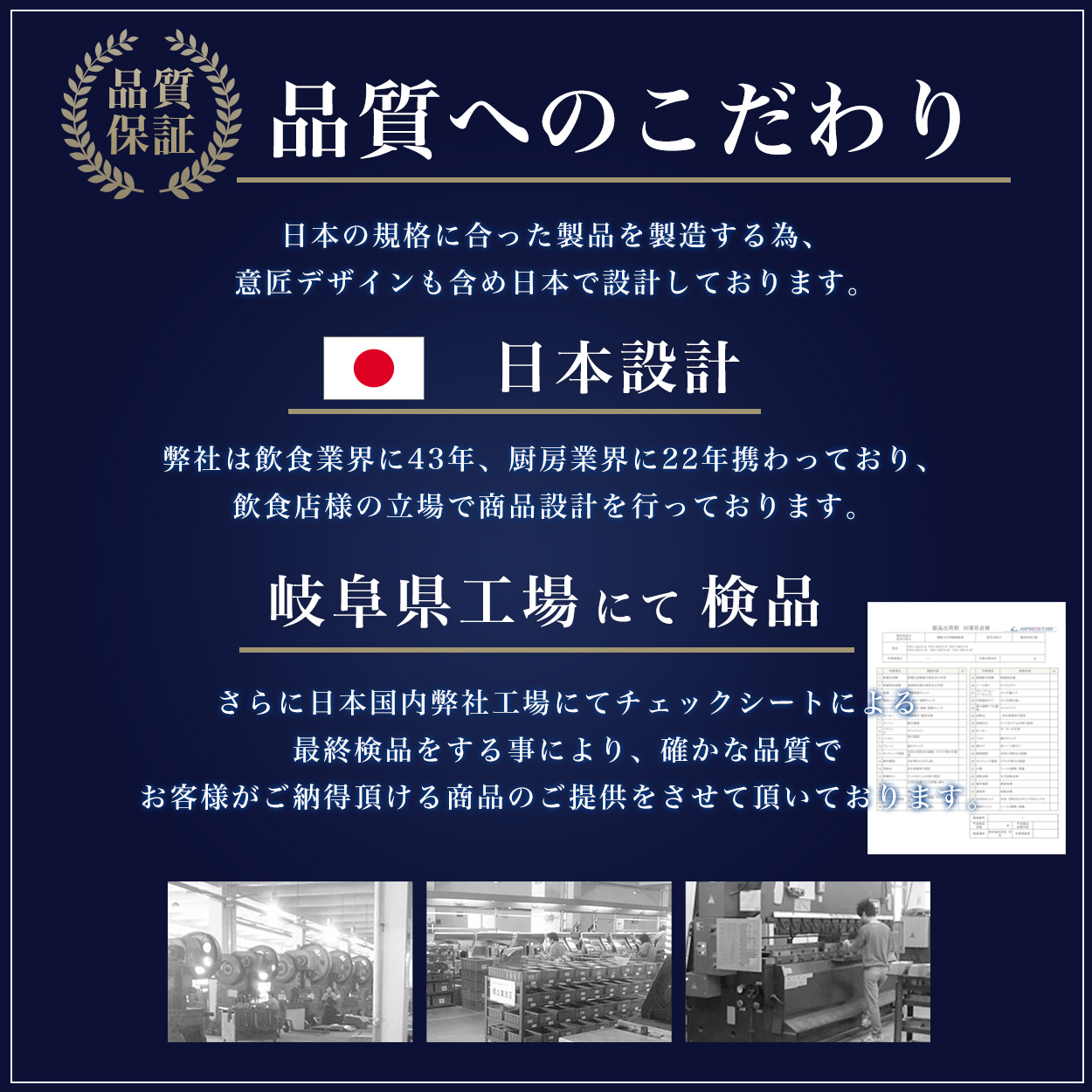 作業台に取付ける収納棚、KIPROSTAR業務用ステンレス製置き棚