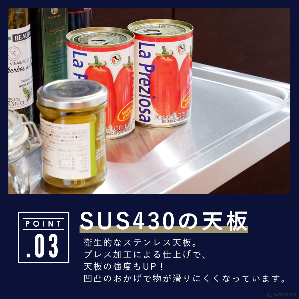 耐荷重100kgの強度が自慢 Kiprostar業務用ステンレスキッチンワゴン5段 Pro M5
